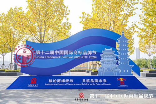 憨牛知識(shí)產(chǎn)權(quán)獲 2020年度優(yōu)秀商標(biāo)代理機(jī)構(gòu) 榮譽(yù) 人力招聘管理系統(tǒng)正式上線