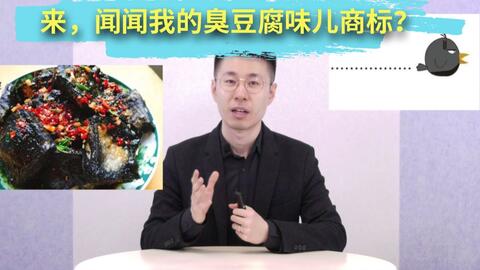 你知道富士康利潤最高的代工產品是什么嗎