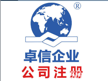 知識產權 設計專利 商標轉讓 商標注冊