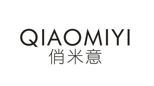 俏意商標(biāo)注冊(cè)查詢 商標(biāo)進(jìn)度查詢 商標(biāo)注冊(cè)成功率查詢 路標(biāo)網(wǎng)